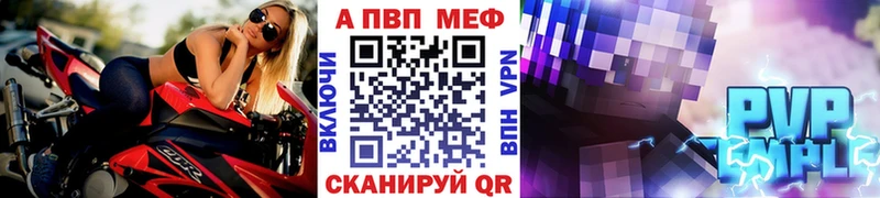 Где продают наркотики Яровое БУТИРАТ  Alpha PVP  ГАШ  COCAIN  Конопля 