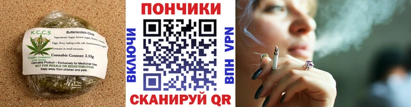 Cannafood конопля  купить  цена  Яровое 
