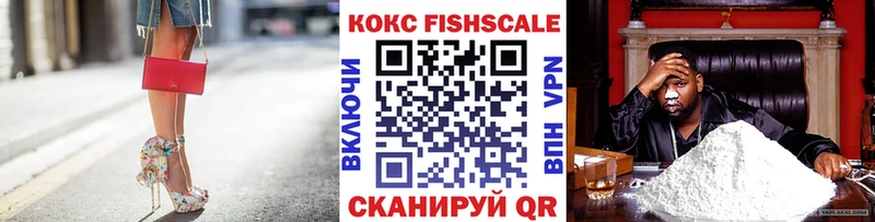 закладка  Яровое  КОКАИН Эквадор 