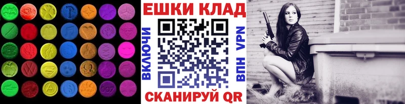 Ecstasy диски  Яровое 