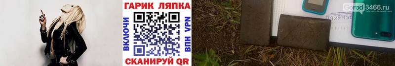 где купить   Яровое  ГАШИШ VHQ 