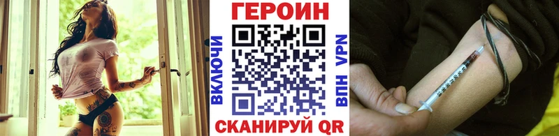 ГЕРОИН афганец Яровое