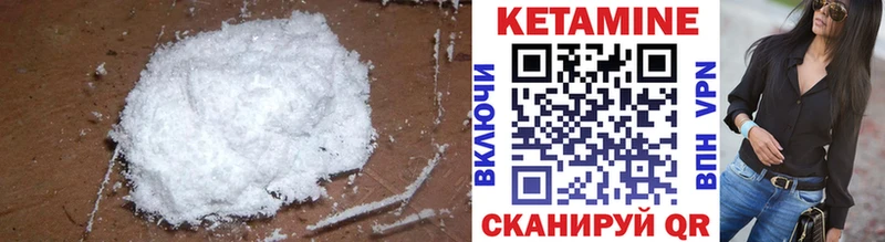 ОМГ ОМГ ссылка  Яровое  Кетамин VHQ 