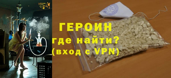 стафф Абдулино