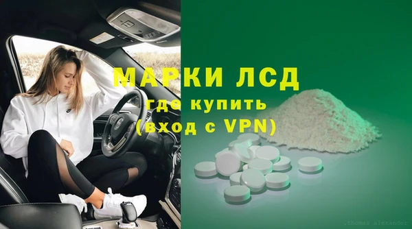 альфа пвп Абаза