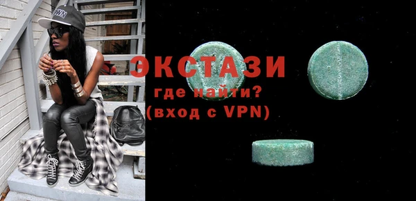 гидра Алзамай