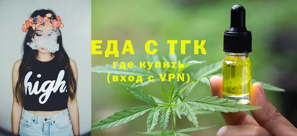 стафф Абдулино