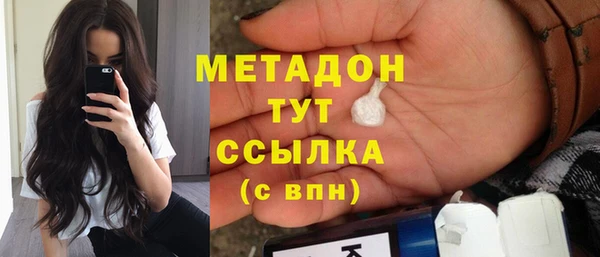 гидра Алзамай