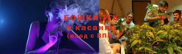 стафф Абдулино