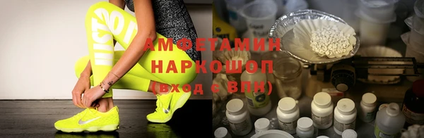 гидра Алзамай