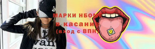 кокаин премиум Алексеевка