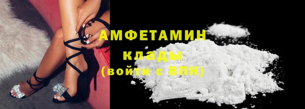 кокаин премиум Алексеевка