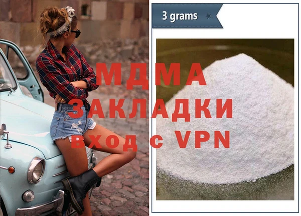 стафф Абдулино