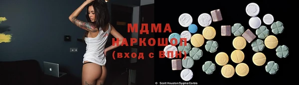 гидра Алзамай
