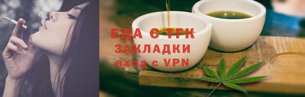 стафф Абдулино