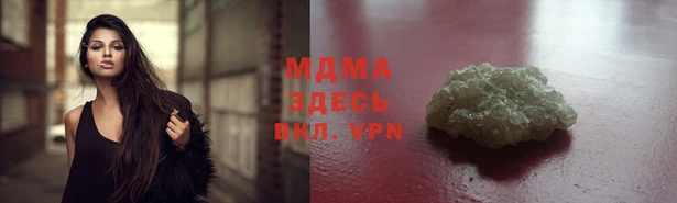 гидра Алзамай