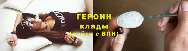 стафф Абдулино