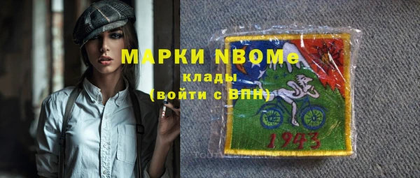 стафф Абдулино