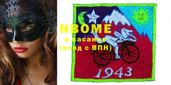 прущие грибы Абинск