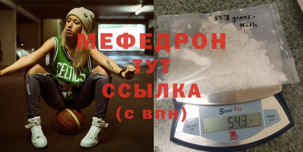 прущие грибы Абинск
