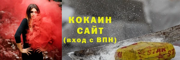 стафф Абдулино