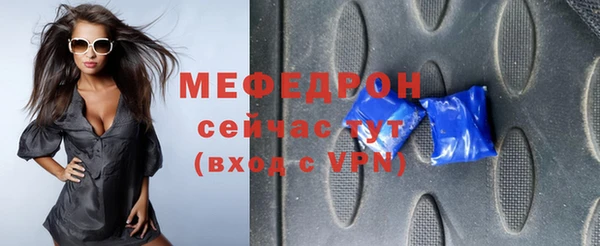 стафф Абдулино
