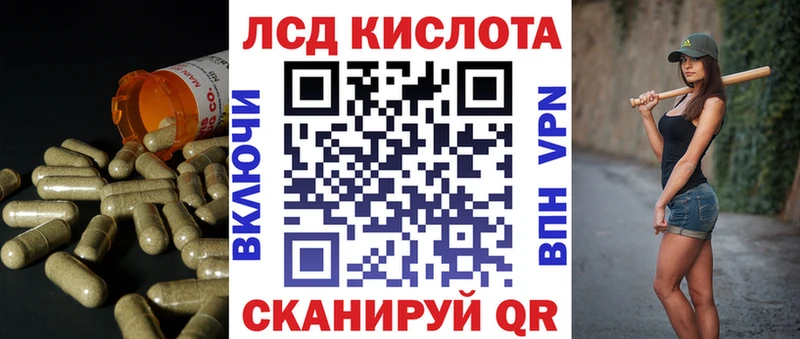 darknet наркотические препараты  закладки  Яровое  ЛСД экстази кислота 