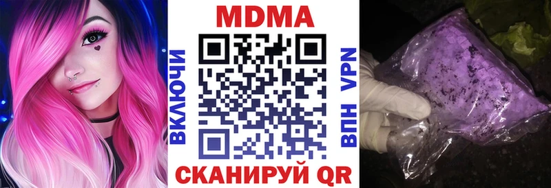 МДМА VHQ  Яровое 