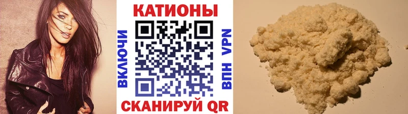 МЕФ мяу мяу  KRAKEN ССЫЛКА  Яровое 