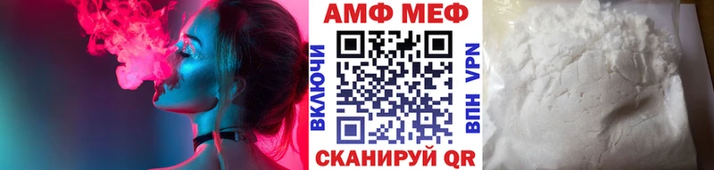 Метамфетамин Methamphetamine  Яровое 