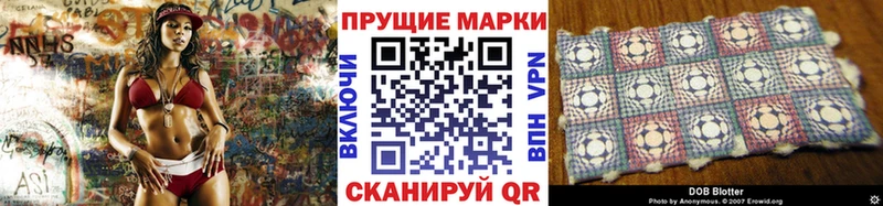 Марки 25I-NBOMe 1,5мг Яровое
