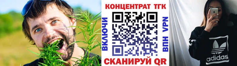 купить наркотик  Яровое  маркетплейс какой сайт  ТГК THC oil 